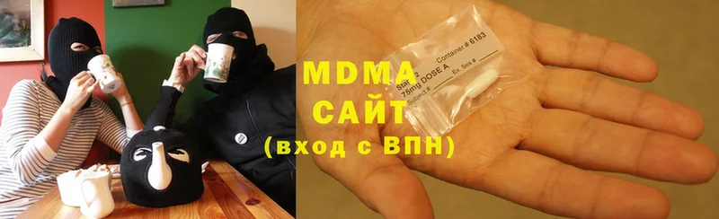 наркота  мега ССЫЛКА  MDMA кристаллы  Андреаполь 